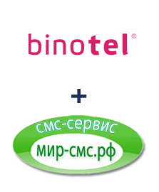 Интеграция Binotel и Мир-смс.рф Интеграция Binotel и Мир-смс.рф