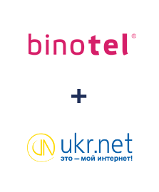 Интеграция Binotel и UKR.NET
