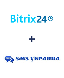 Интеграция Битрикс24 и SMS Украина Интеграция Битрикс24 и SMS Украина