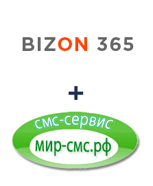 Интеграция Бизон 365 и Мир-смс.рф Интеграция Бизон 365 и Мир-смс.рф