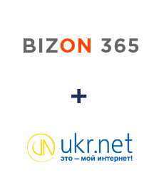 Интеграция Бизон 365 и UKR.NET Интеграция Бизон 365 и UKR.NET