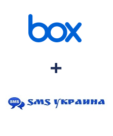 Интеграция Box и SMS Украина