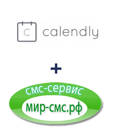 Интеграция Calendly и Мир-смс.рф Интеграция Calendly и Мир-смс.рф
