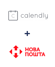 Интеграция Calendly и Новая Почта