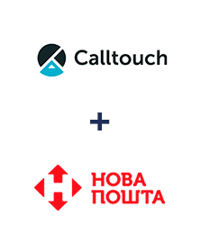 Интеграция CallTouch и Новая Почта