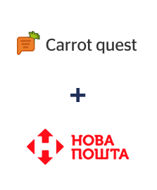 Интеграция Carrot quest и Новая Почта