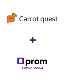 Интеграция Carrot quest и Prom