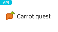 Carrot quest API