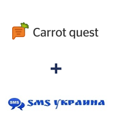 Интеграция Carrot quest и SMS Украина Интеграция Carrot quest и SMS Украина