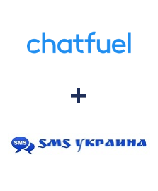 Интеграция Chatfuel и SMS Украина