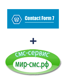 Интеграция Contact Form 7 и Мир-смс.рф Интеграция Contact Form 7 и Мир-смс.рф