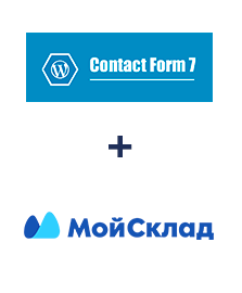 Интеграция Contact Form 7 и МойСклад