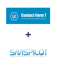 Интеграция Contact Form 7 и SMSPILOT Интеграция Contact Form 7 и SMSPILOT