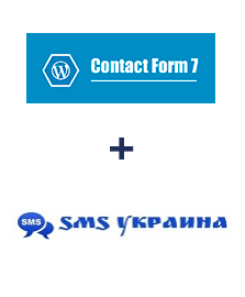 Интеграция Contact Form 7 и SMS Украина