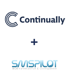 Интеграция Continually и SMSPILOT Интеграция Continually и SMSPILOT