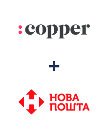 Интеграция Copper и Новая Почта