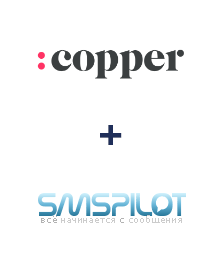 Интеграция Copper и SMSPILOT Интеграция Copper и SMSPILOT