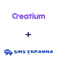 Интеграция Creatium и SMS Украина Интеграция Creatium и SMS Украина