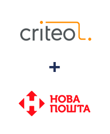 Интеграция Criteo и Новая Почта