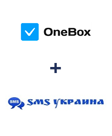 Интеграция OneBox и SMS Украина