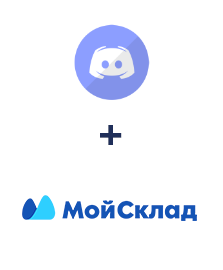 Интеграция Discord и МойСклад Интеграция Discord и МойСклад