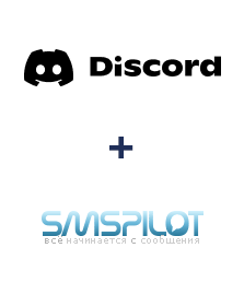 Интеграция Discord и SMSPILOT Интеграция Discord и SMSPILOT