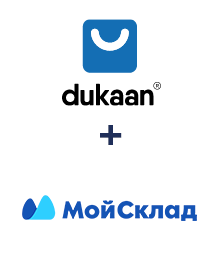 Интеграция Dukaan и МойСклад