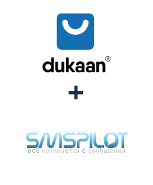 Интеграция Dukaan и SMSPILOT Интеграция Dukaan и SMSPILOT