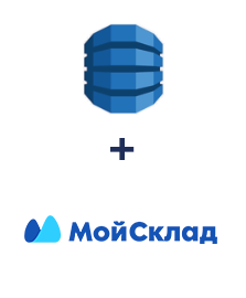 Интеграция Amazon DynamoDB и МойСклад Интеграция Amazon DynamoDB и МойСклад