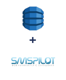 Интеграция Amazon DynamoDB и SMSPILOT Интеграция Amazon DynamoDB и SMSPILOT