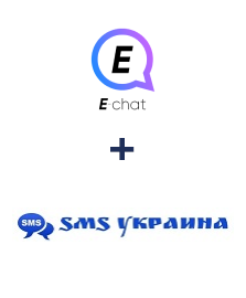 Интеграция E-chat и SMS Украина