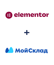 Интеграция Elementor и МойСклад