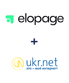 Интеграция Elopage и UKR.NET