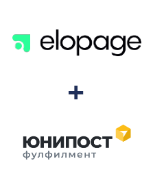 Интеграция Elopage и Unipost
