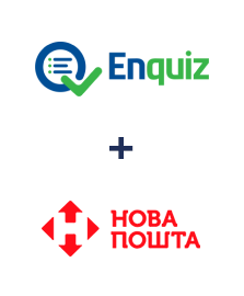 Интеграция Enquiz и Новая Почта