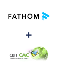 Интеграция Fathom и SvitSMS