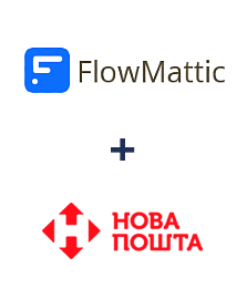 Интеграция FlowMattic и Новая Почта