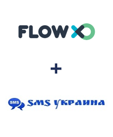 Интеграция FlowXO и SMS Украина