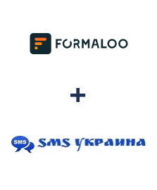 Интеграция Formaloo и SMS Украина