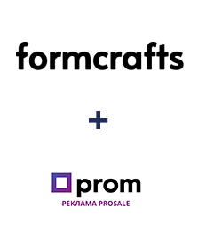 Интеграция FormCrafts и Prom
