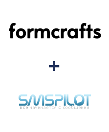 Интеграция FormCrafts и SMSPILOT Интеграция FormCrafts и SMSPILOT
