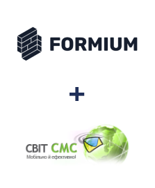 Интеграция Formium и SvitSMS