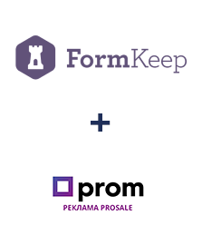 Интеграция FormKeep и Prom