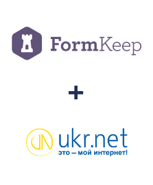 Интеграция FormKeep и UKR.NET