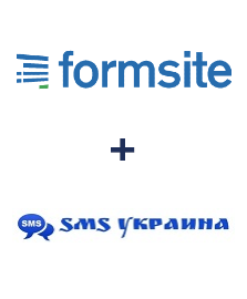 Интеграция Formsite и SMS Украина