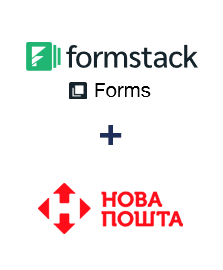Интеграция Formstack Forms и Новая Почта
