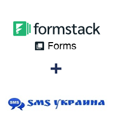 Интеграция Formstack Forms и SMS Украина