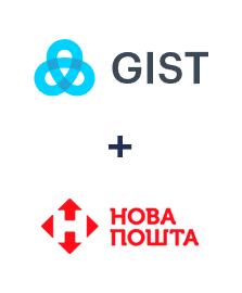 Интеграция Gist и Новая Почта