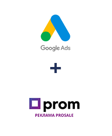 Интеграция Google Ads и Prom