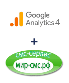 Интеграция Google Analytics 4 и Мир-смс.рф Интеграция Google Analytics 4 и Мир-смс.рф